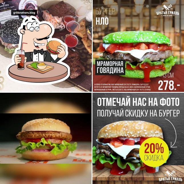 Essayez un hamburger à Братья грилль