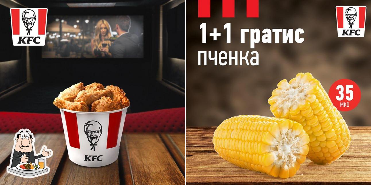 Ресторан KFC, Macedonia, MK