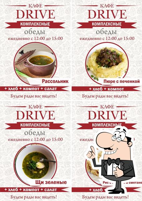 Кафе DRIVE, Auto-Spa Dubasari