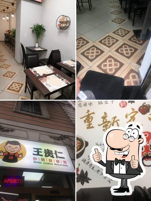 Voici une photo de Restaurant Ma La Tang North Gate