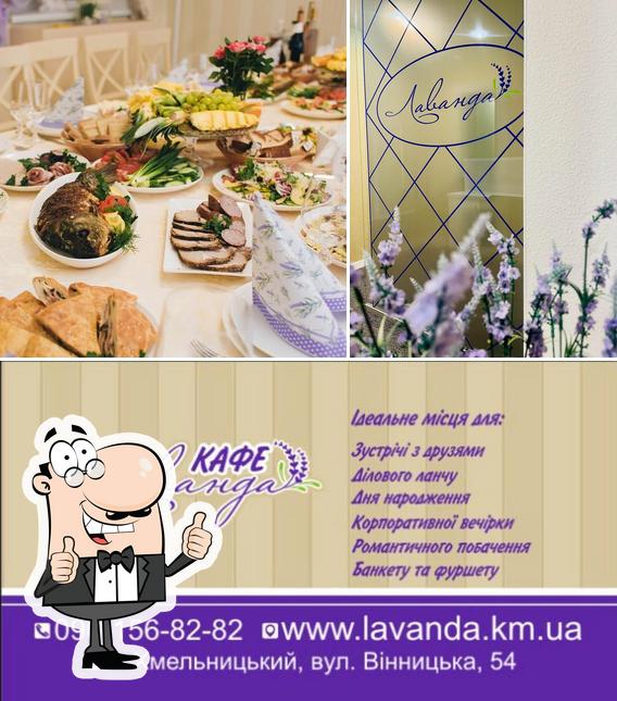 Voir l'image de Lavanda Restoran Ta Hotelʹ