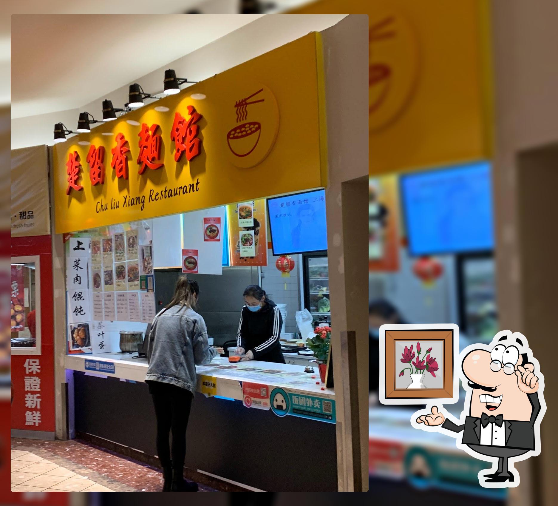 楚留香面馆 Chu Liu Xiang Restaurant, Richmond Opiniones del restaurante