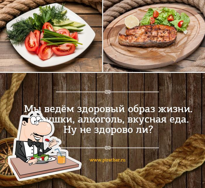 Plats à Пиратская пристань, шашлык-бар