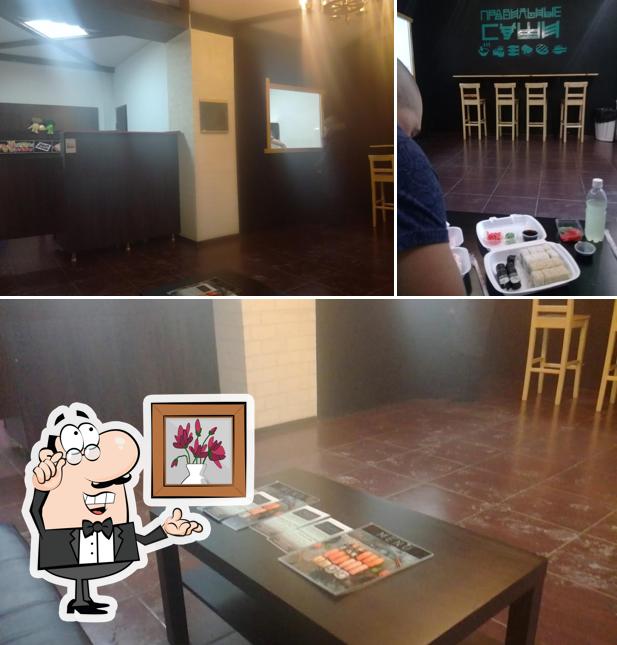 Правильные суши