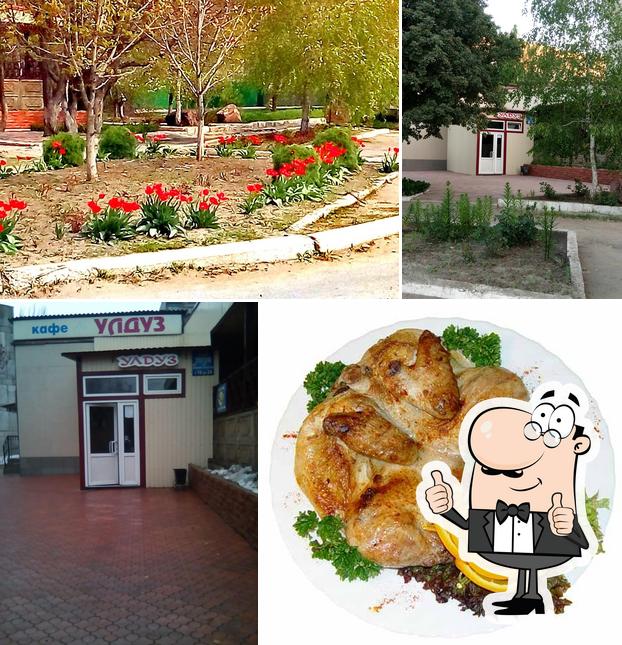 Кафе "Улдуз"