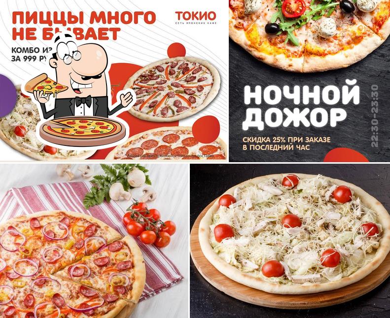 Prenez des pizzas à Tokio