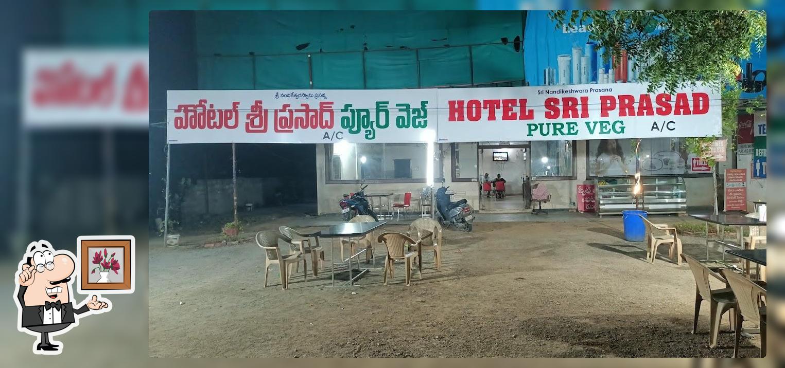 Hotel Sripasad Hotel &Pan Shop, Pillala Marri Rural