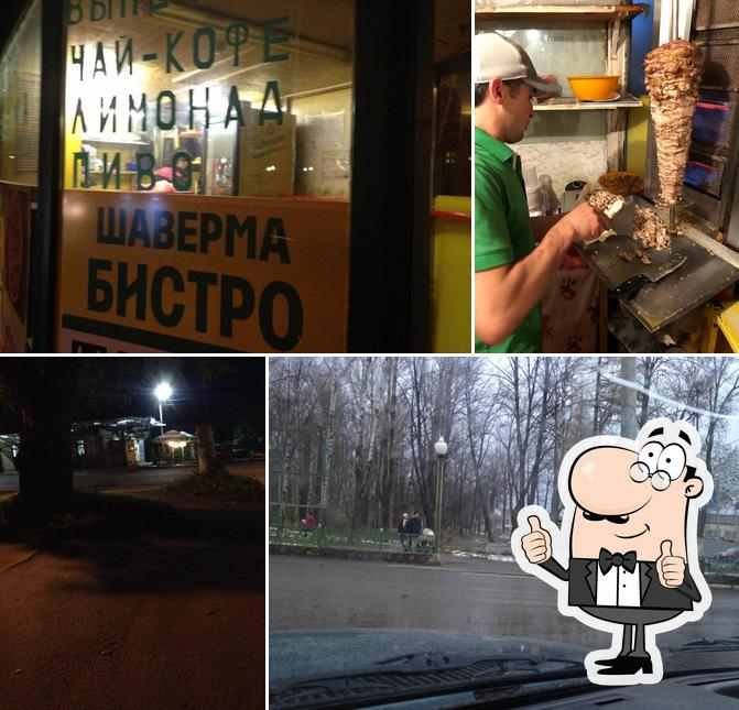 Шаверма на остановке