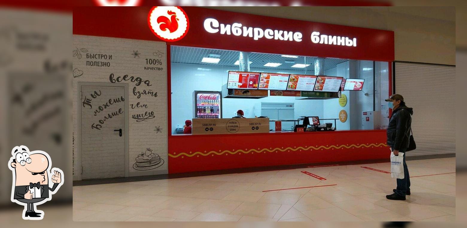 Сибирские блины fast food, Novokouznetsk, ulitsa DOZ - Critiques de  restaurant