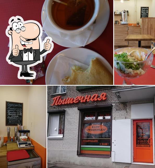 Pyshechnaya Grushenka