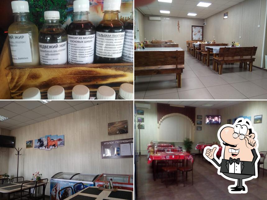 Заповедное