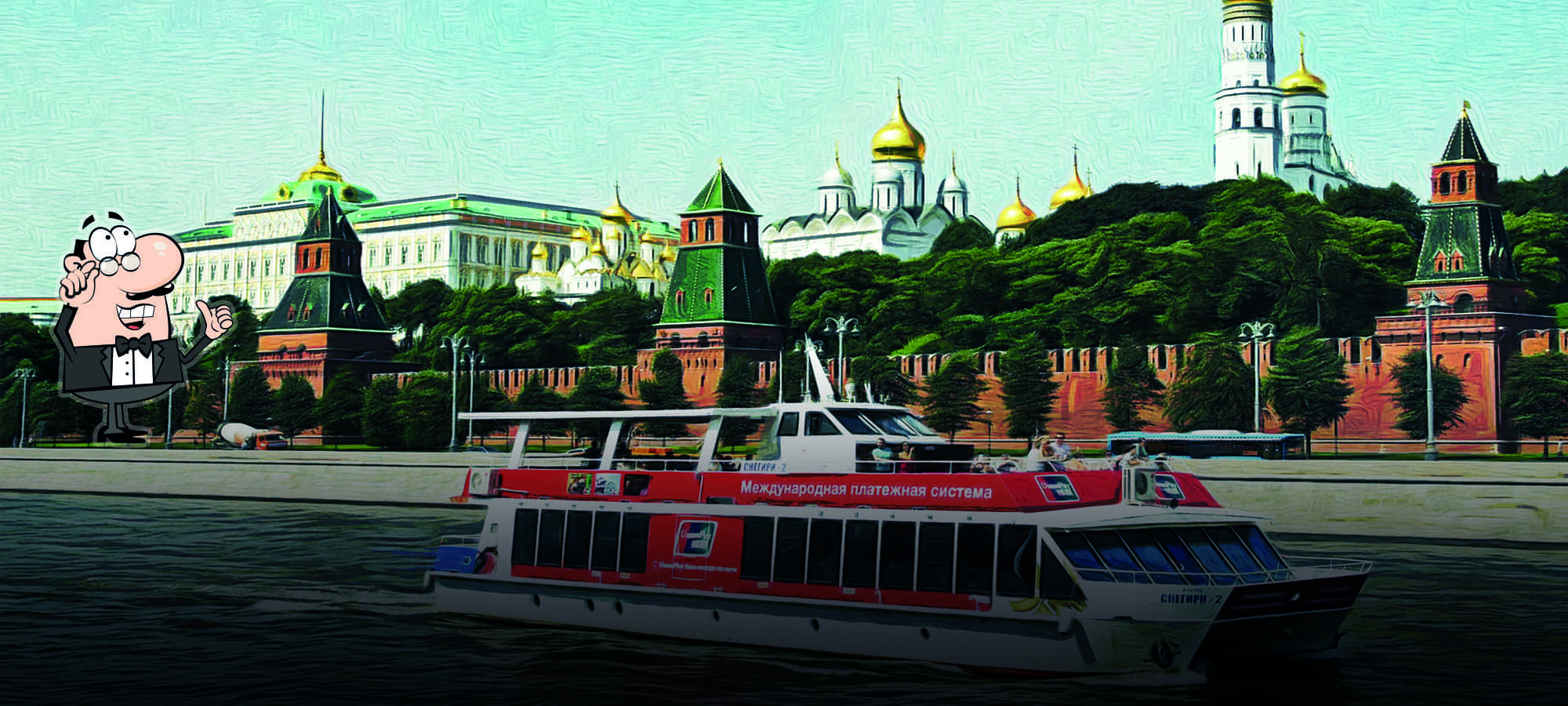 Best sports bars in Moscow to watch the FIFA World Cup 2018