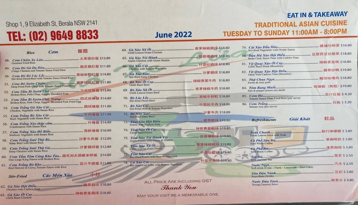 Menu at Gourmet Noodle House restaurant, Berala, 9 Elizabeth St