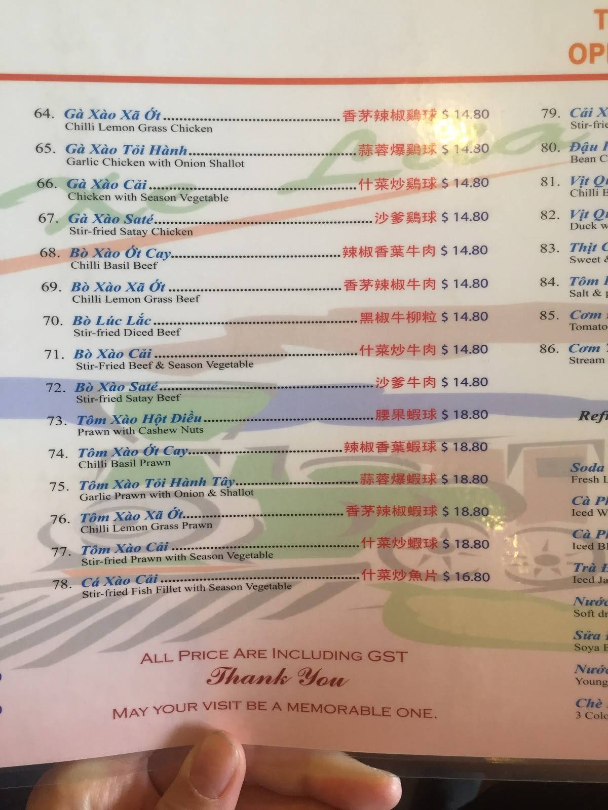 Menu at Gourmet Noodle House restaurant, Berala, 9 Elizabeth St