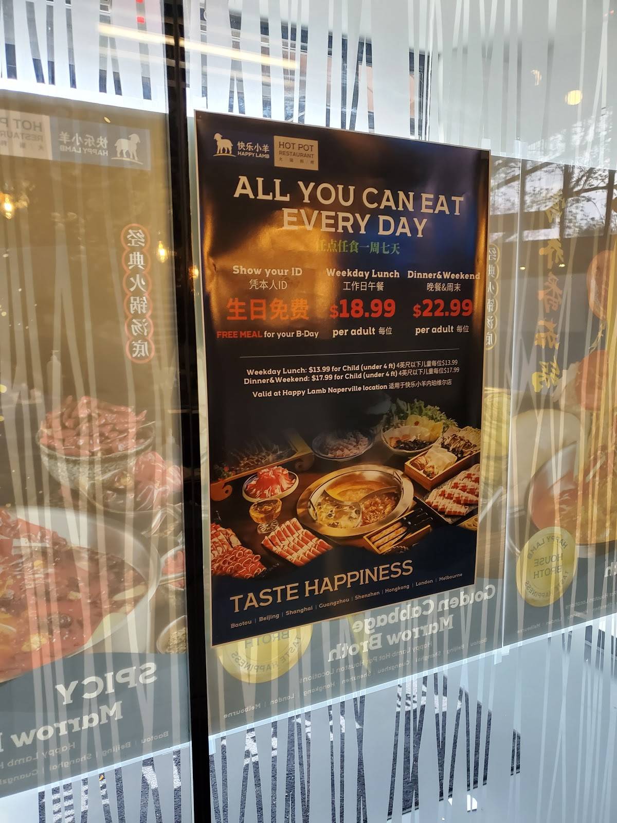 Menu at Happy Lamb Hot Pot, Naperville restaurant, Naperville