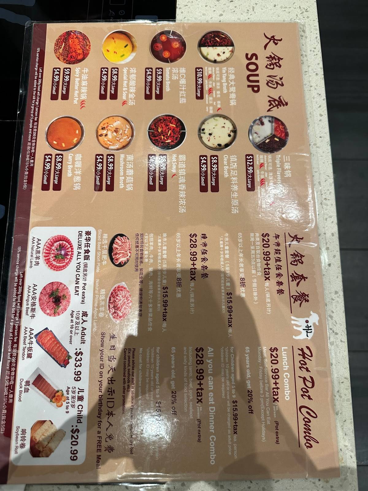 Menu au Happy Lamb Hot Pot, Ottawa restaurant, Ottawa