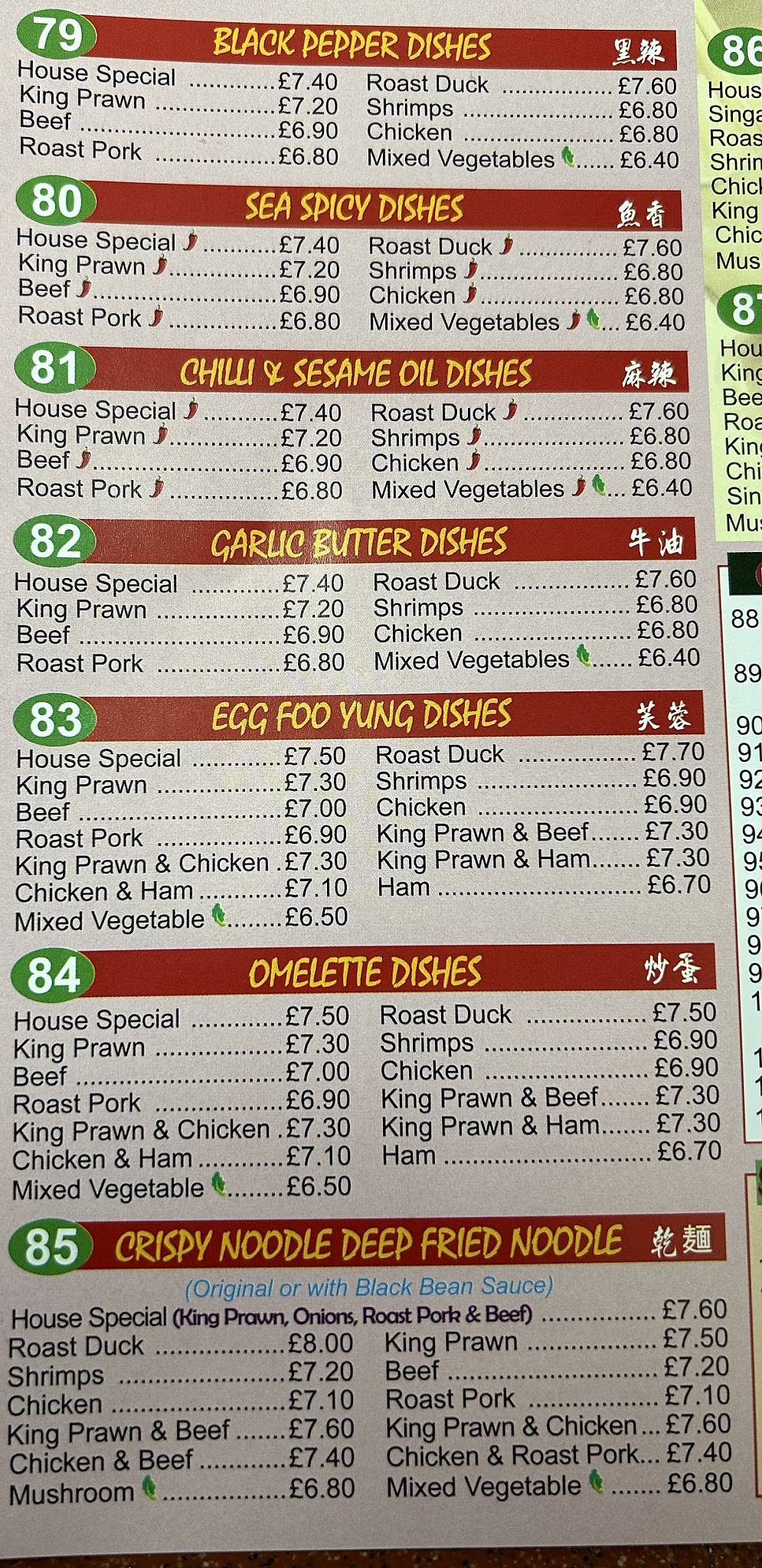 Menu at Flower Garden restaurant, Guisborough