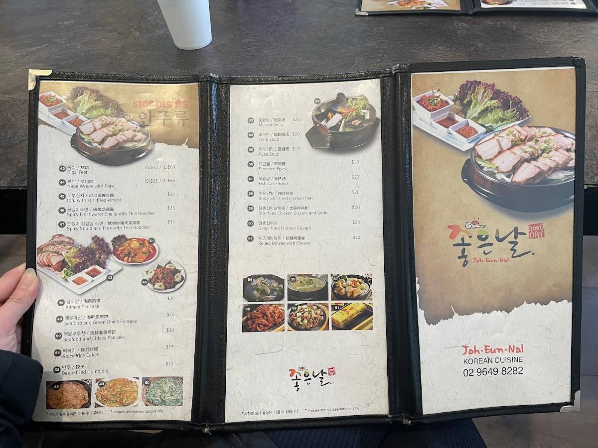 Menu at Joh-Eun-Nal Lidcombe restaurant, Lidcombe