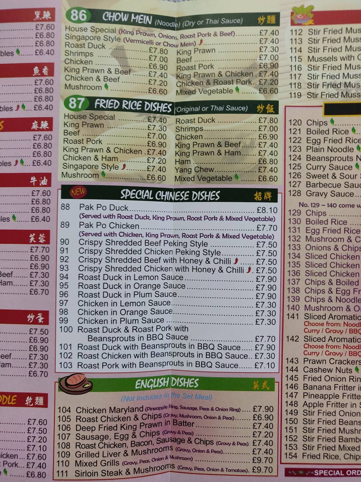 Menu at Flower Garden restaurant, Guisborough