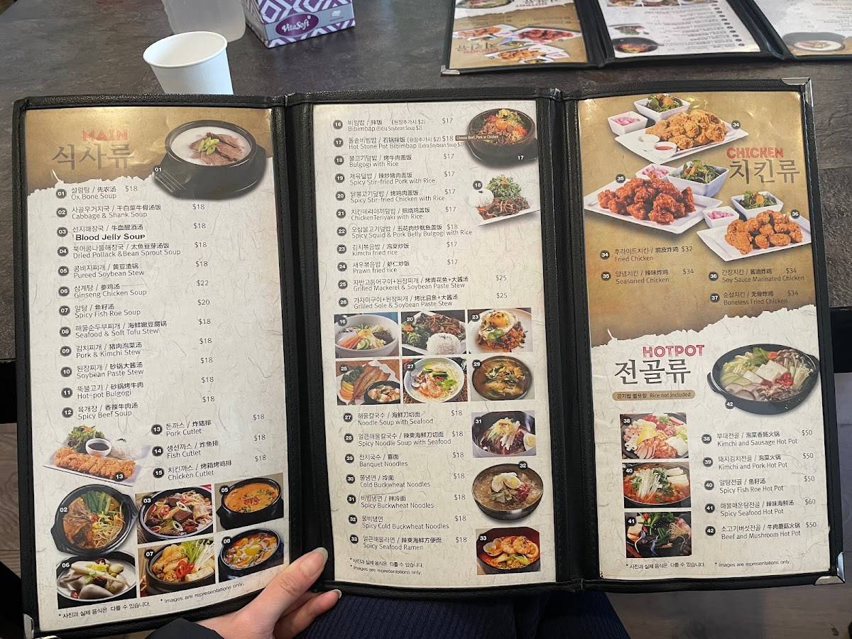 Menu at Joh-Eun-Nal Lidcombe restaurant, Lidcombe
