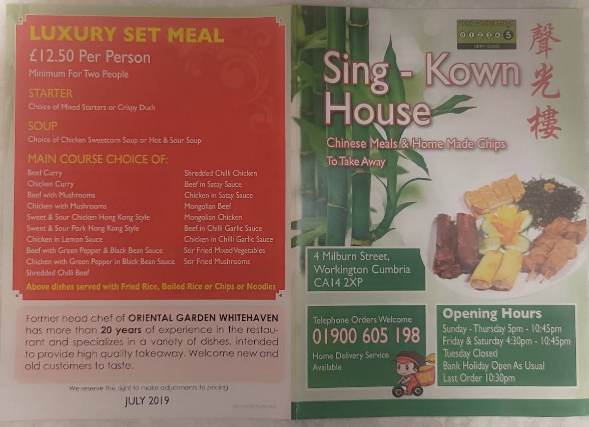 Menu at Singkown House " Milburn Street Chinese " restaurant, Workington