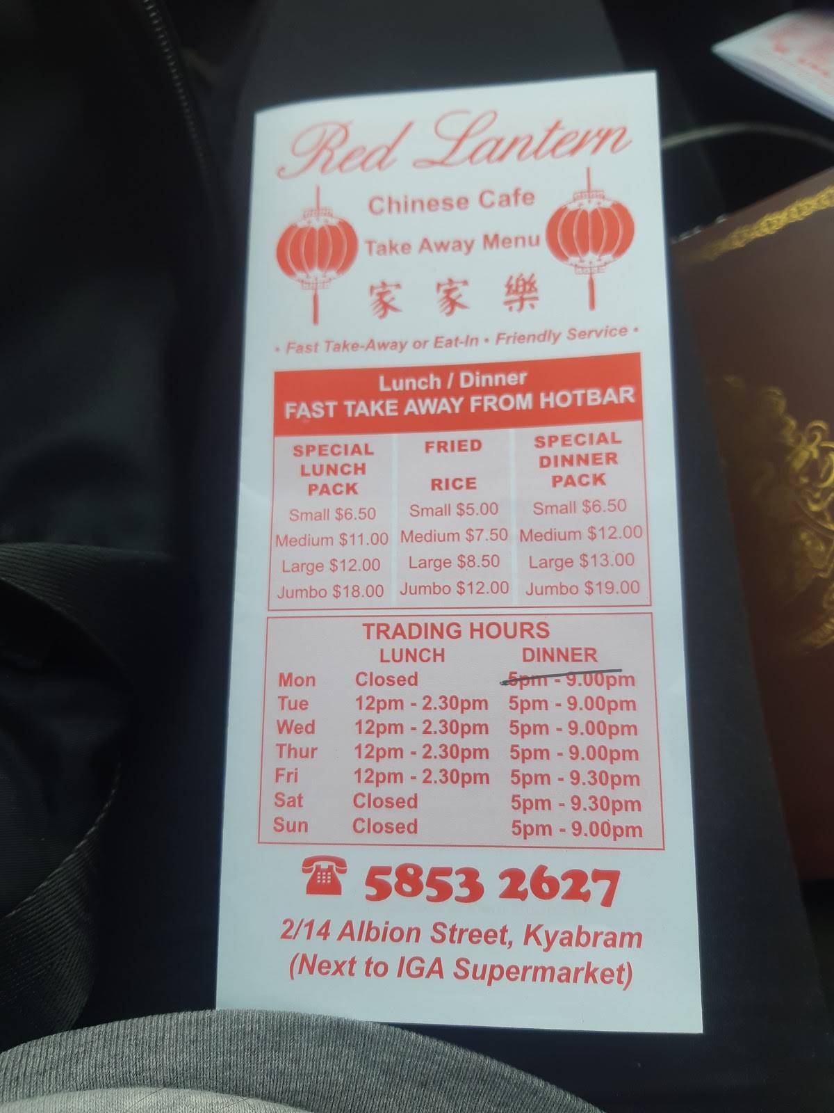 Menu at Red Lantern restaurant, Kyabram