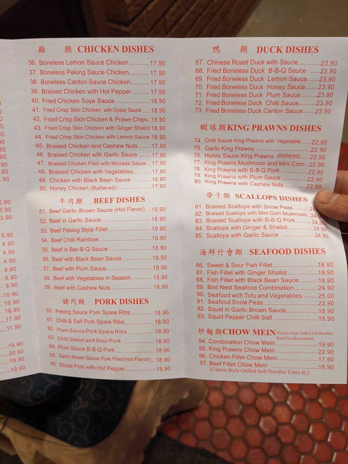 Menu at Golden Sea Dragon Chinese Restaurant, Coonabarabran