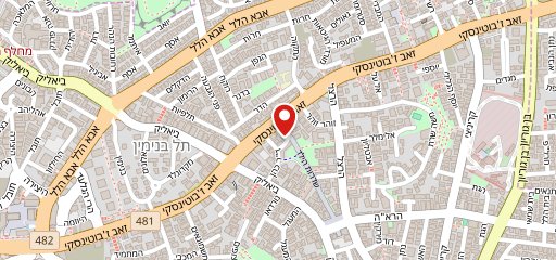 Aroma Espresso Bar ארומה אספרסו בר sur la carte