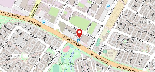 Aroma Espresso Bar ארומה אספרסו בר sur la carte