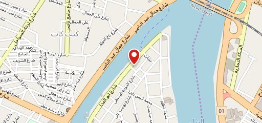 Dalida Cuisine el zamalek sur la carte