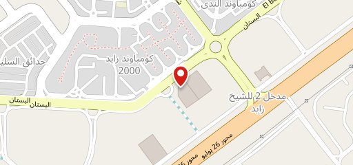 Fuego - Grill and Sushi Bar (Sheikh Zayed) sur la carte