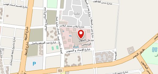 لابيتزا الفورنو La Pizza Alaforno sur la carte