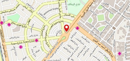 Starbucks Gameat Al Dewal Al Arabeya en el mapa