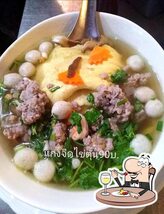 Khrua Rom Mai Chai Khlong (ครัวร่มไม้ชายคลอง)