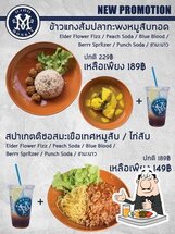 Monkit Premium