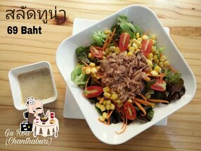 กู โรตีชาชัก จันทบุรี Chanthaburi