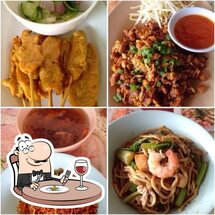 หมี่สะปํา คุณยายเจียร