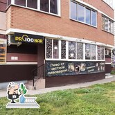 Photo from Restaurant Guru