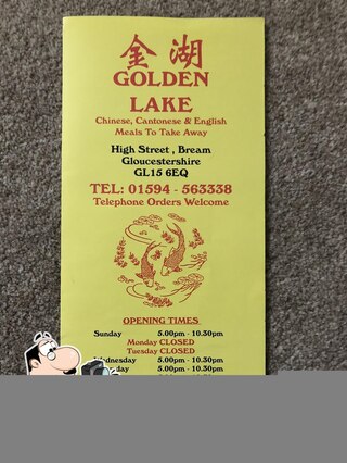 GOLDEN LAKE TAKE AWAY in Lydney Chinese restaurant menu and reviews