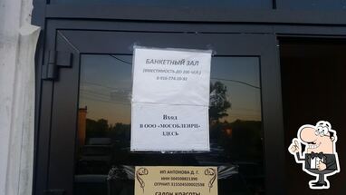 Gostinitsa Mikhnevskiy Dvorik
