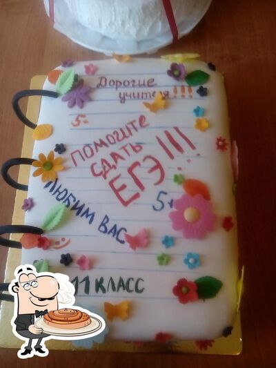 photo de Kavkazskaya Kukhnya