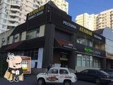 Photo from Restaurant Guru