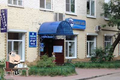 Интерьер "Рыбной Лавки"