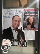 Taverna-Psistaria "O Meraklis"
