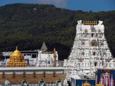 Tirupati