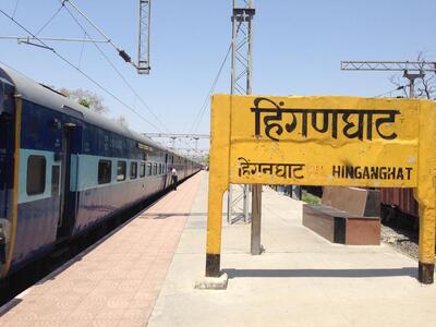 Hinganghat