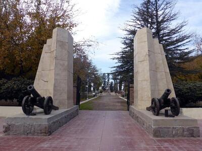 Las Heras