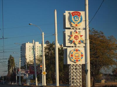 Tiraspol