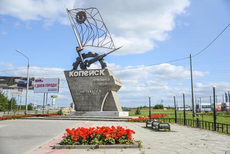 Kopeïsk