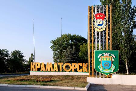 Kramatorsk